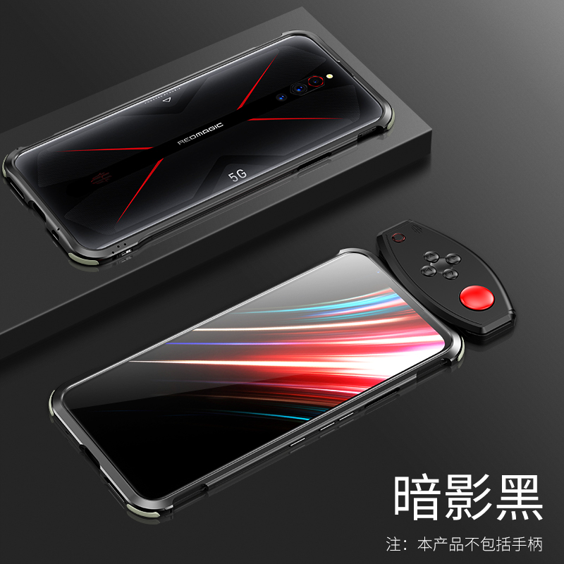红魔5g手机壳红魔6pro金属边框式nubia红魔3s保护套红魔5s透气散热红