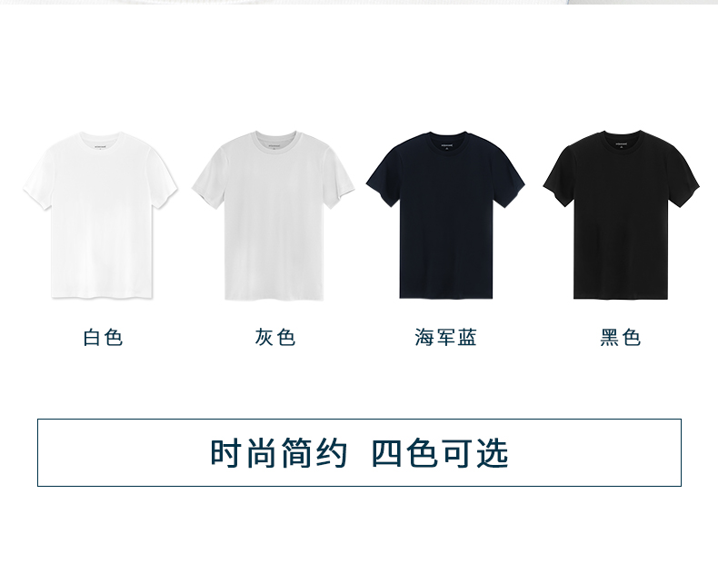 十如仕吸湿排汗T恤好不好