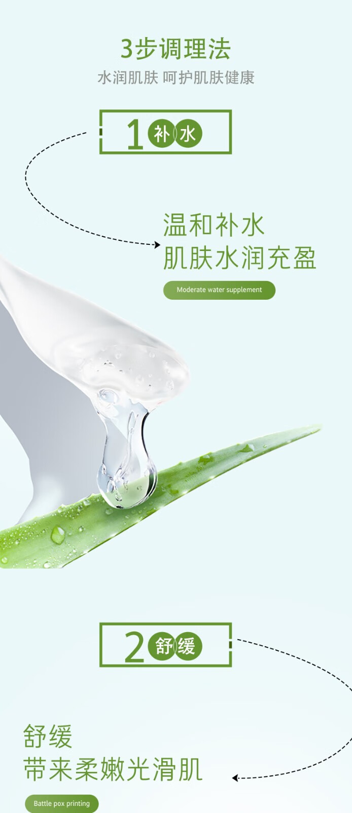 NATURE REPUBLIC Nature Republic自然乐园芦荟舒缓凝胶2罐装300ml 所有肤质 300ml