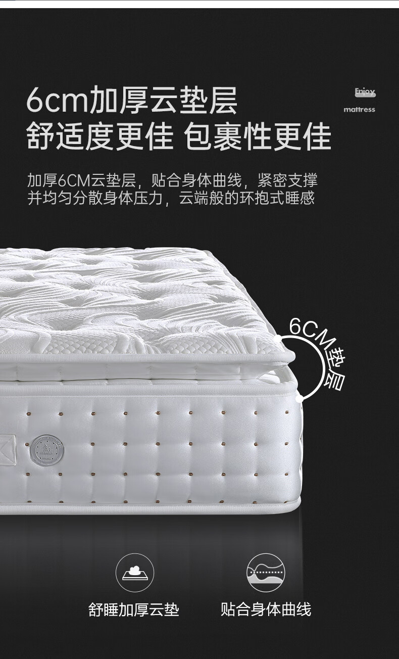 慕思臻享版床垫如何？上手三天开始后悔了是吗？