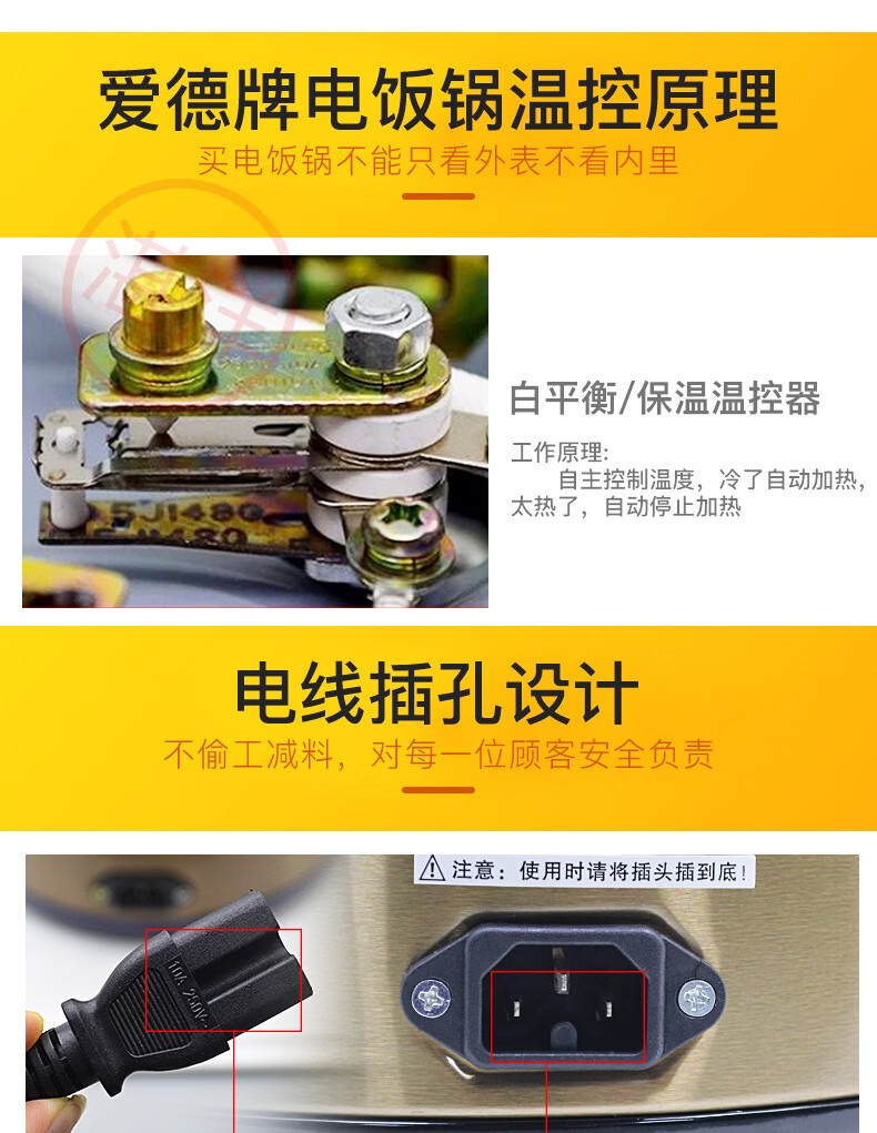 爱德(aide)老式电饭锅304不锈钢内胆迷你大小容量1-2