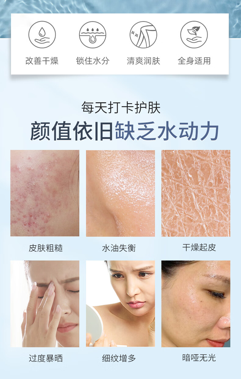 修正烟酰胺维生素e乳秋冬维生素e保湿乳膏面部维E乳全身可用身体乳液 100ml/瓶