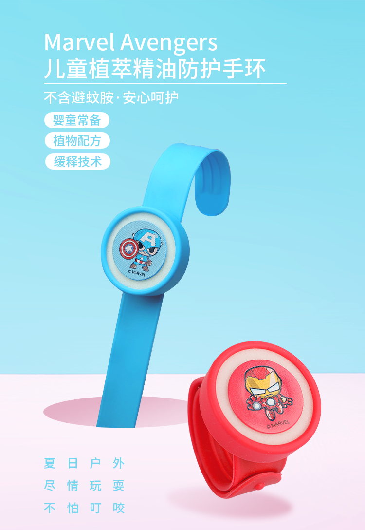迪士尼驱蚊手环防蚊虫叮咬神器便携随身户外婴儿童宝宝脚环防蚊扣