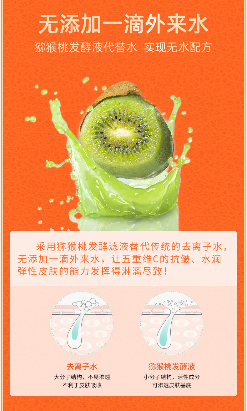 VC五重维C精华霜 抗皱保湿补水提亮淡化细纹干纹紧致面霜 一瓶装