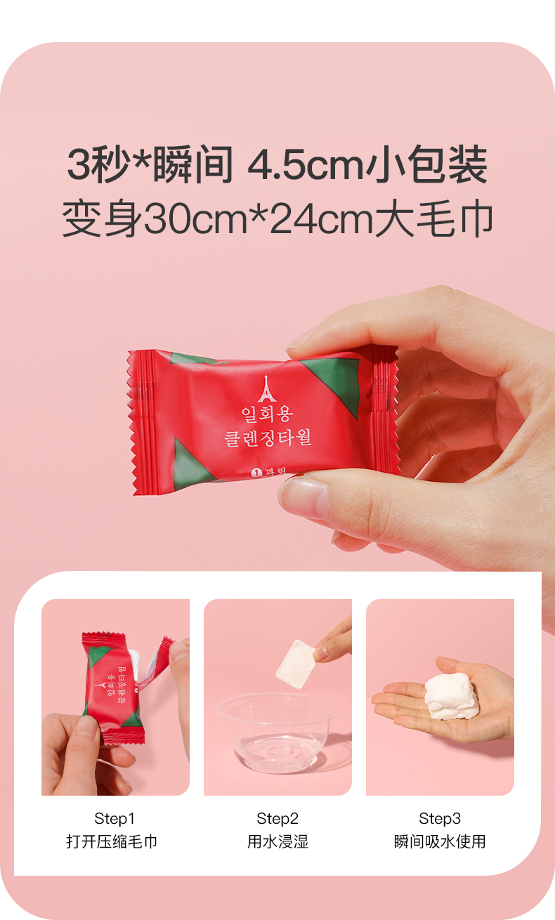 韩奏（HANZOU） 韩奏压缩洗脸巾一次性大号毛巾颗粒纯棉加厚棉柔巾旅行洗面化妆 散装2粒【加大加厚24*30cm】