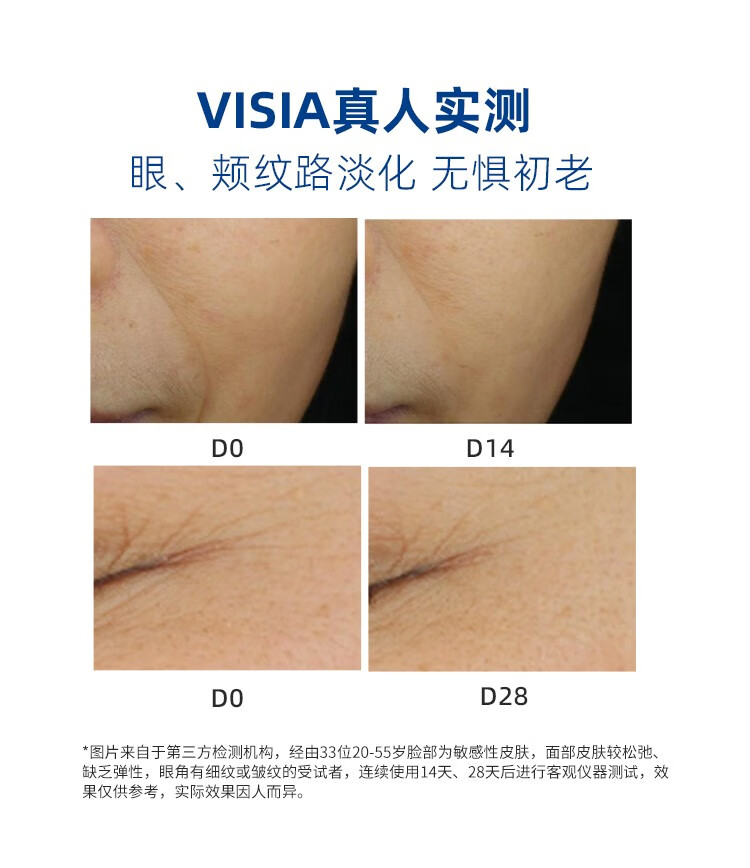 皮宝皮宝特润舒缓修护精华液次抛修护保湿干皮抗精紧致 1.6ml*5