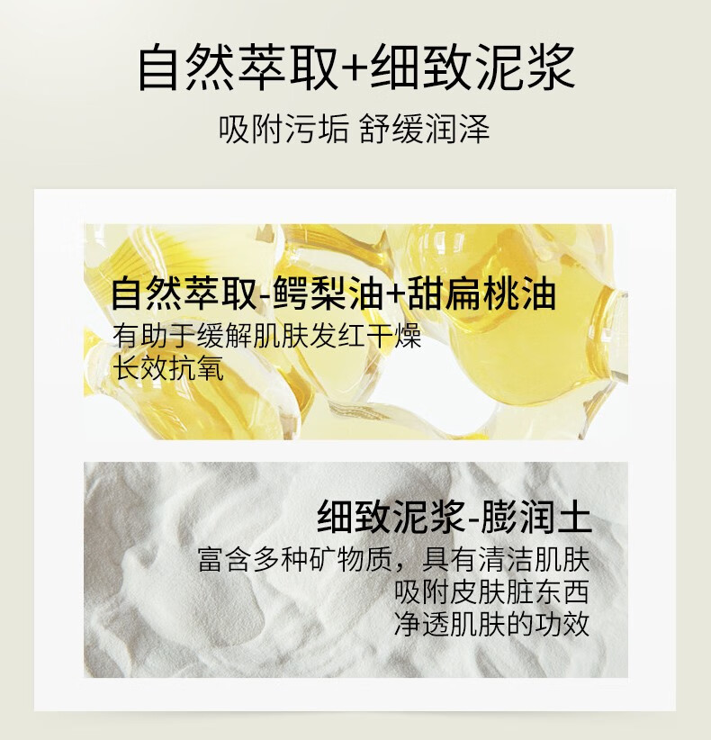 贝佳斯（BORGHESE）绿泥清洁面膜清洁毛孔泥膜 便宜包邮-绿泥28g*1