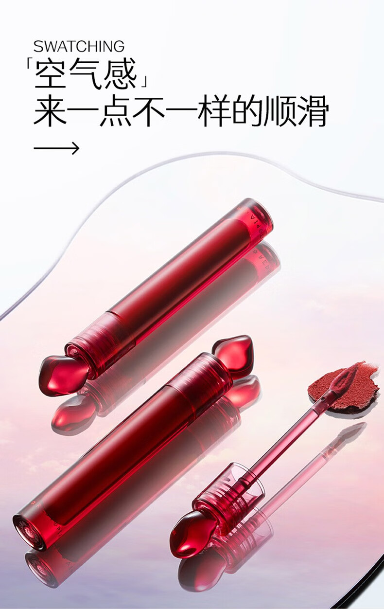 玛丽黛佳（MARIE DALGAR）石头唇釉 雾面哑光显白不易沾杯不易脱色轻薄空气感唇泥七夕礼物 V328开花沼泽