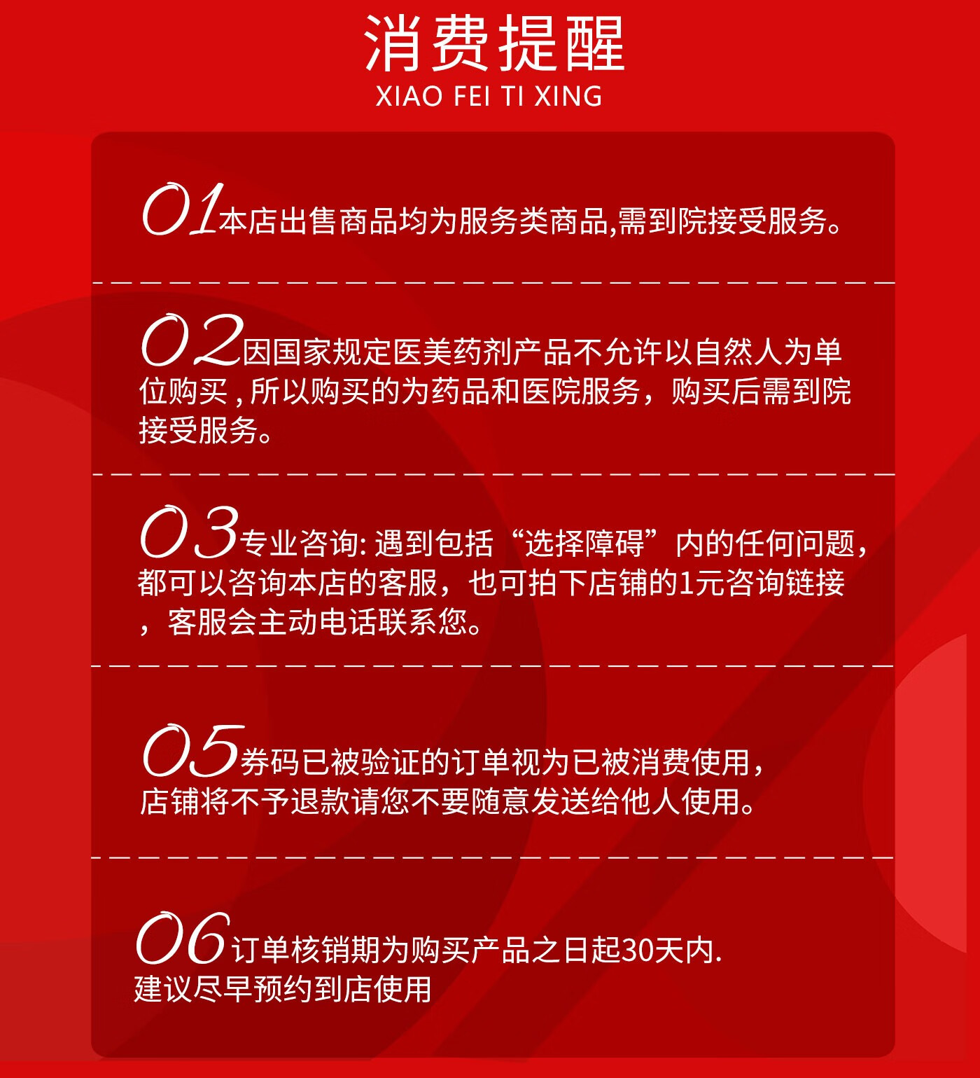 5，絲麗516動能素5ml 深層補水 支持騐証 麪麗療美容 私信客服送好禮 麪麗毉美 限購一支 贈送普通水光