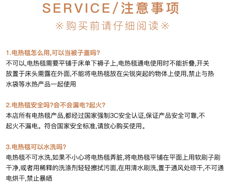 23，雪之韻 電熱毯雙人雙控智能定時電褥子單人家用除溼（圖案隨機） 【長150x120cm寬】雙人單控