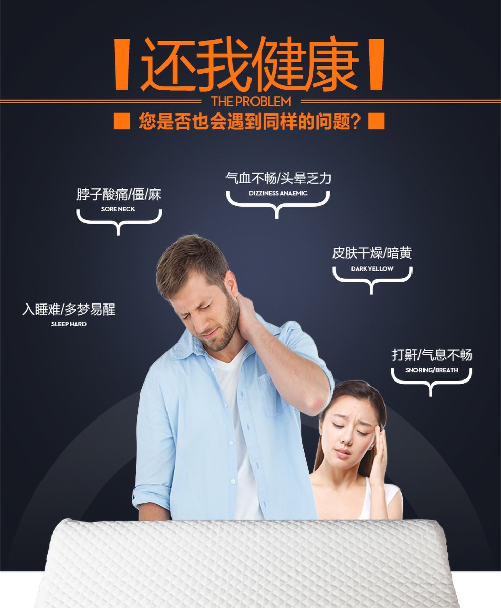 喜临门乳胶枕 波浪形弧度 曲线牵引 亲肤面料线下款 云眠 白色