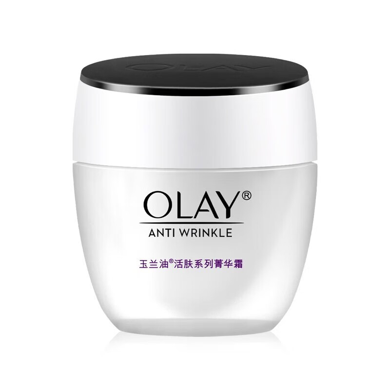 玉兰油（OLAY）超红瓶面霜新生大红瓶臻粹补水保湿多效滋润霜润肤霜活肤菁华霜 活肤菁华霜50g