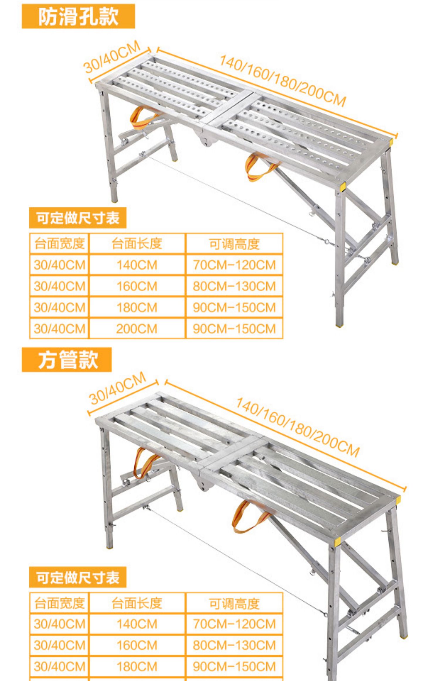 高凳子折叠加厚装修施工便携折叠凳工程升降凳马凳子伸缩折铁凳子 1.