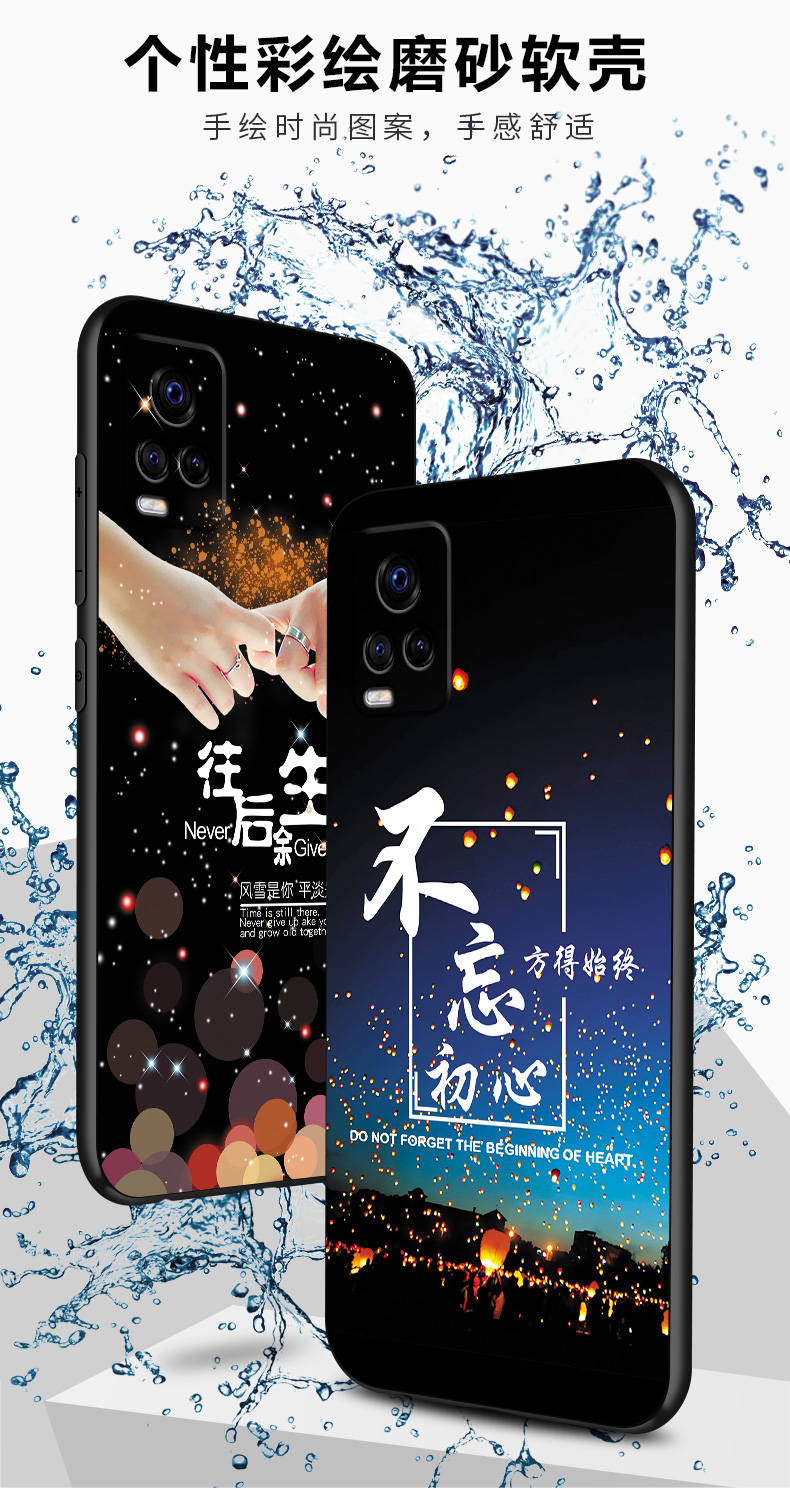 s7e磨砂s7t液态硅胶5g版s7防摔保护套软网红个性创意 【vivos7e】夜景