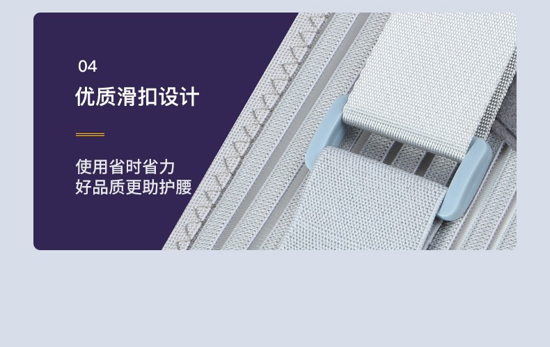 诺泰 护腰带腰间盘突出护腰运动夏季薄款腰肌劳损腰带腰脱护具腰椎间盘男女腰托 L码【腰围77-107cm】2尺3-3尺2 【软硬双支撑】轻薄透气款