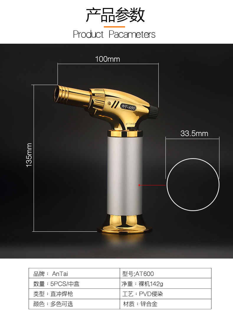 at-600高温气焊枪点艾灸雪茄防风喷枪焊接铜铝焊丝烘焙烧烤 603塑料款