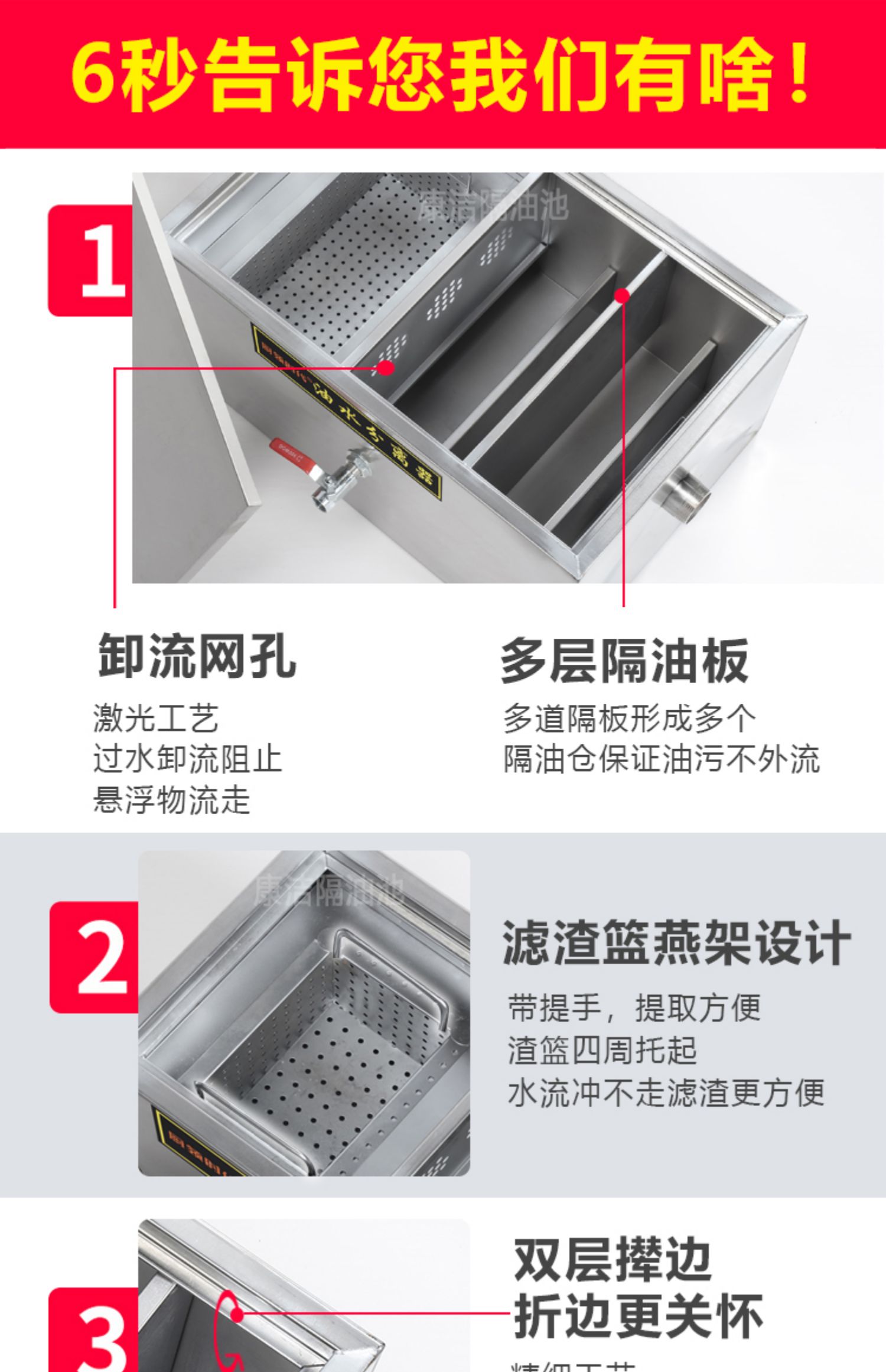 不锈钢隔油池油水分离器过滤器商用厨房餐饮专用三级沉淀池埋地 升级