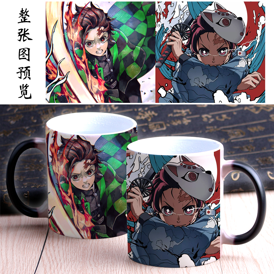 igiftfire 抖音同款创意礼品鬼灭之刃二次元动漫周边灶门炭治郎子我妻