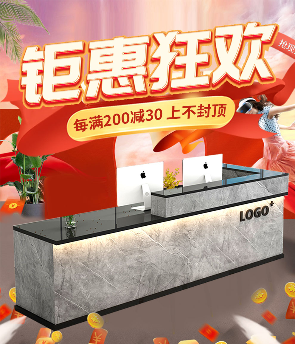 音雅 公司前台接待台现代简约台烤漆收银台房产中介服务台咨询台现货 白色+红色 1.6米免漆标准款