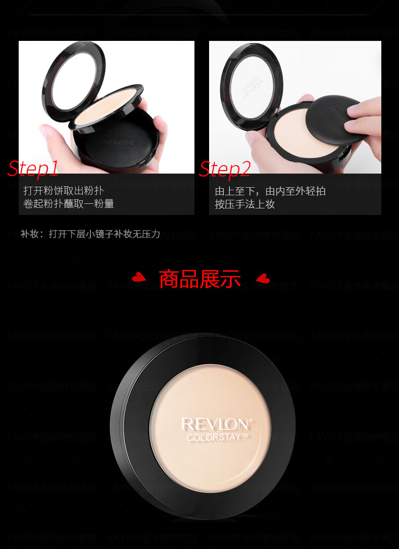 露华浓（Revlon）持久无瑕水润粉饼 遮瑕控油不易脱色服帖定妆粉干粉化妆品女彩妆 830#自然色