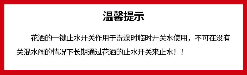 慈豪（CiHao） 德国三挡增压一键止水花洒喷头套装 可拆洗卫生间浴室淋浴喷头单喷头卫浴莲蓬头 三挡增压止水花洒+1.5米防爆管