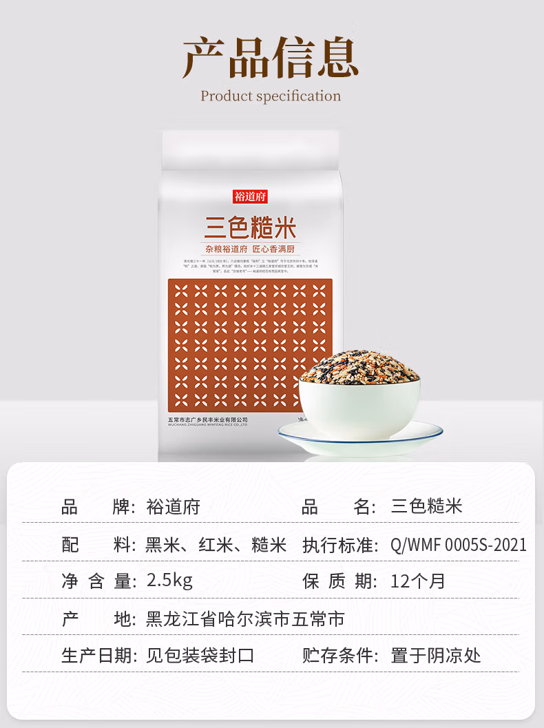 详情图.png