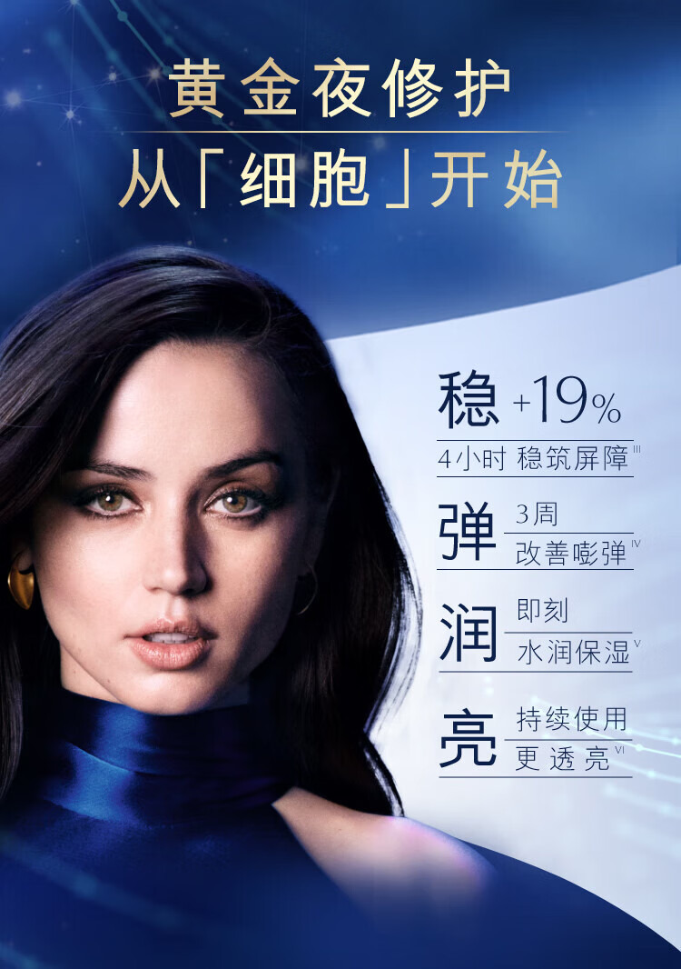 姒桀小棕瓶特润修护精华液100ml护肤品套装化妆品礼盒圣诞节礼