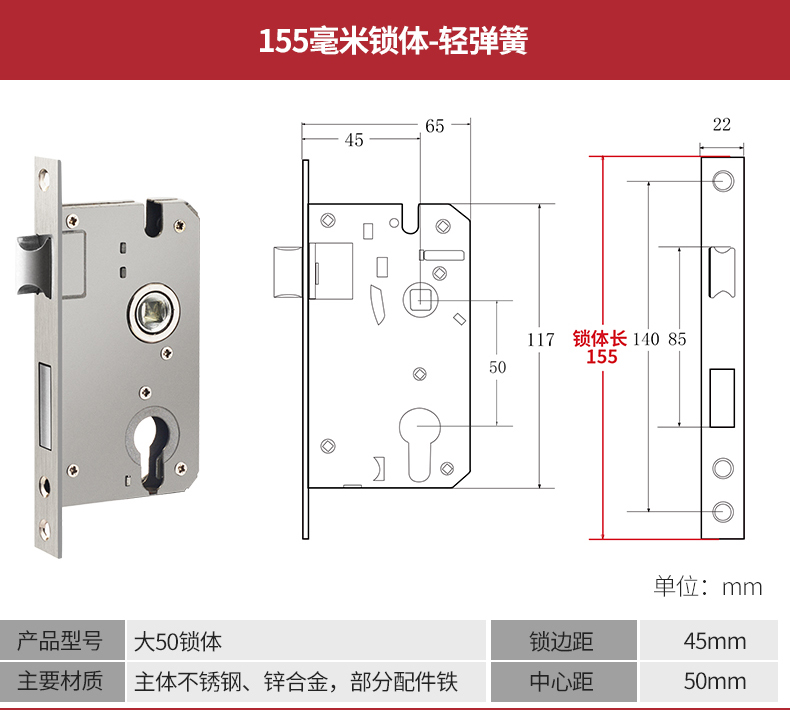 门锁配件通用型木门锁房门锁芯锁具锁心房间 125轻弹簧-舌距48-不锈钢