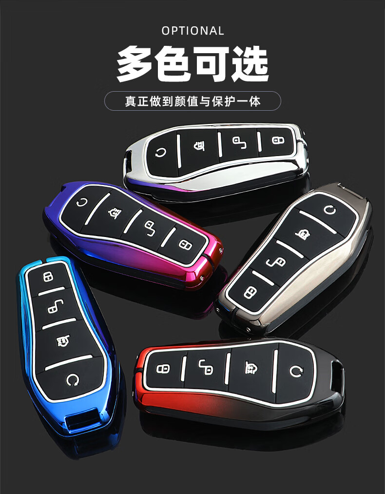 炫咖新适用于比亚迪秦plus钥匙套byd秦plusdmi钥匙包汽车遥控器锁匙