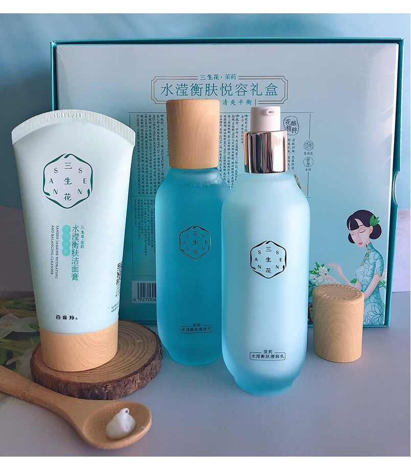 三生花 百雀羚护肤品套装水滢衡肤茉莉礼盒 柔嫩保湿 细嫩光滑 洗面奶100g+水100ml+乳100ml