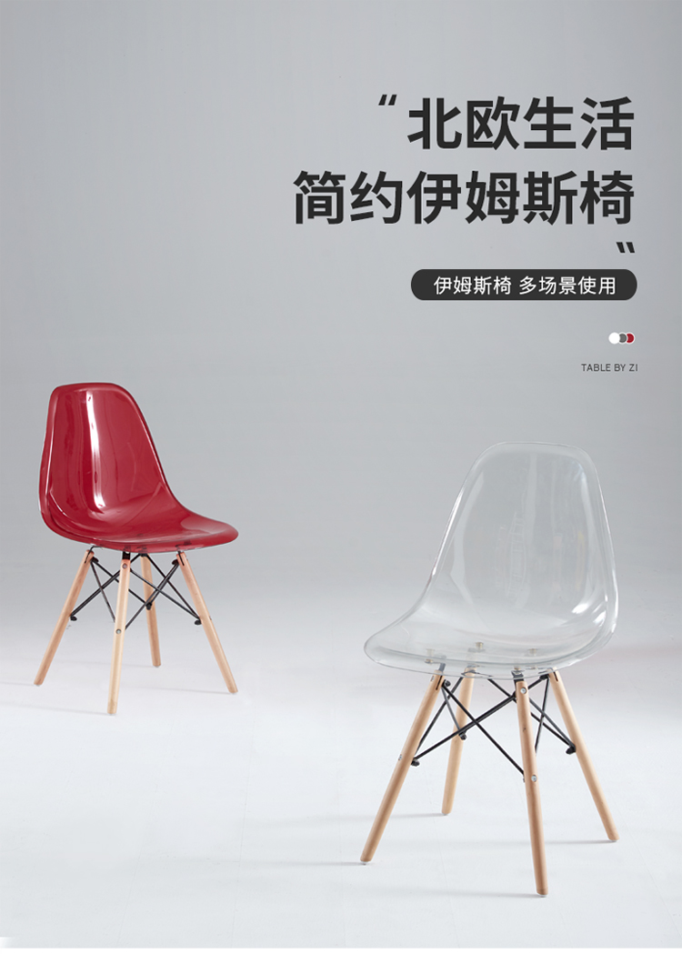 山户家具洽谈椅电脑椅家用餐椅透明餐椅伊姆斯靠背凳子网红休闲椅懒人洽谈椅 烟灰色