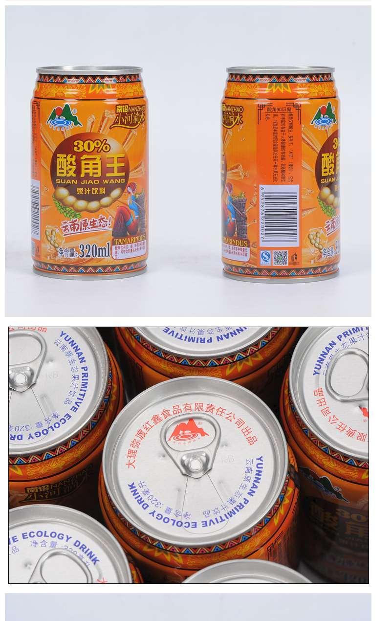 酸角王酸角汁饮料饮浓度高320ml24罐好喝特产灌装礼盒