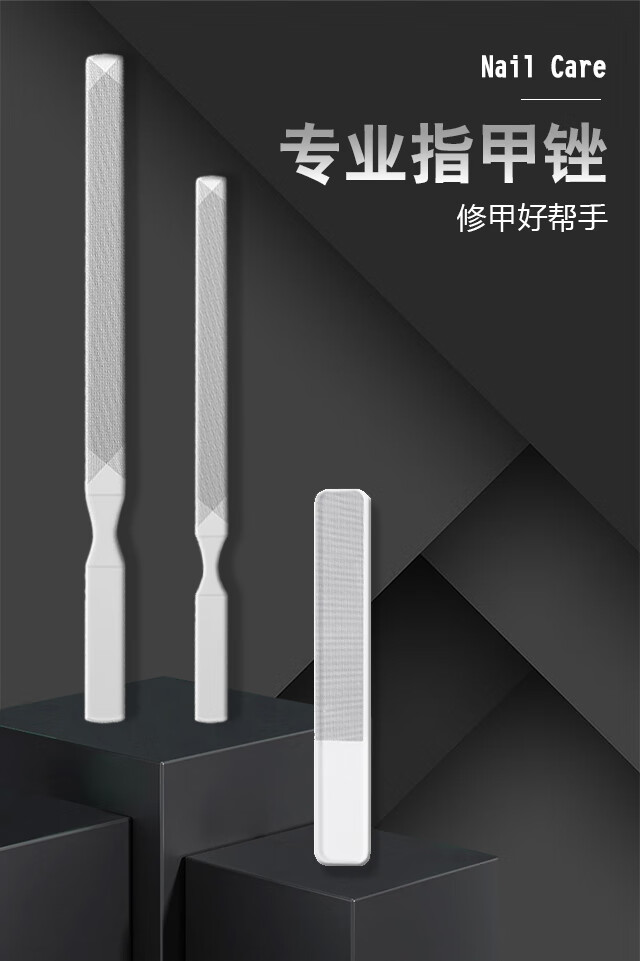 NAILVANA指甲锉刀不锈钢美甲工具玻璃指甲锉四面锉抛光修亮厚指甲磨甲器 三件套-不锈钢指甲锉长短+玻璃锉