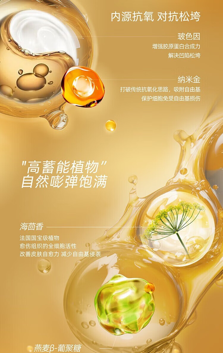 阿芙（AFU）十一籽抚纹精华面霜 抗皱紧致保湿霜 30g到手50g