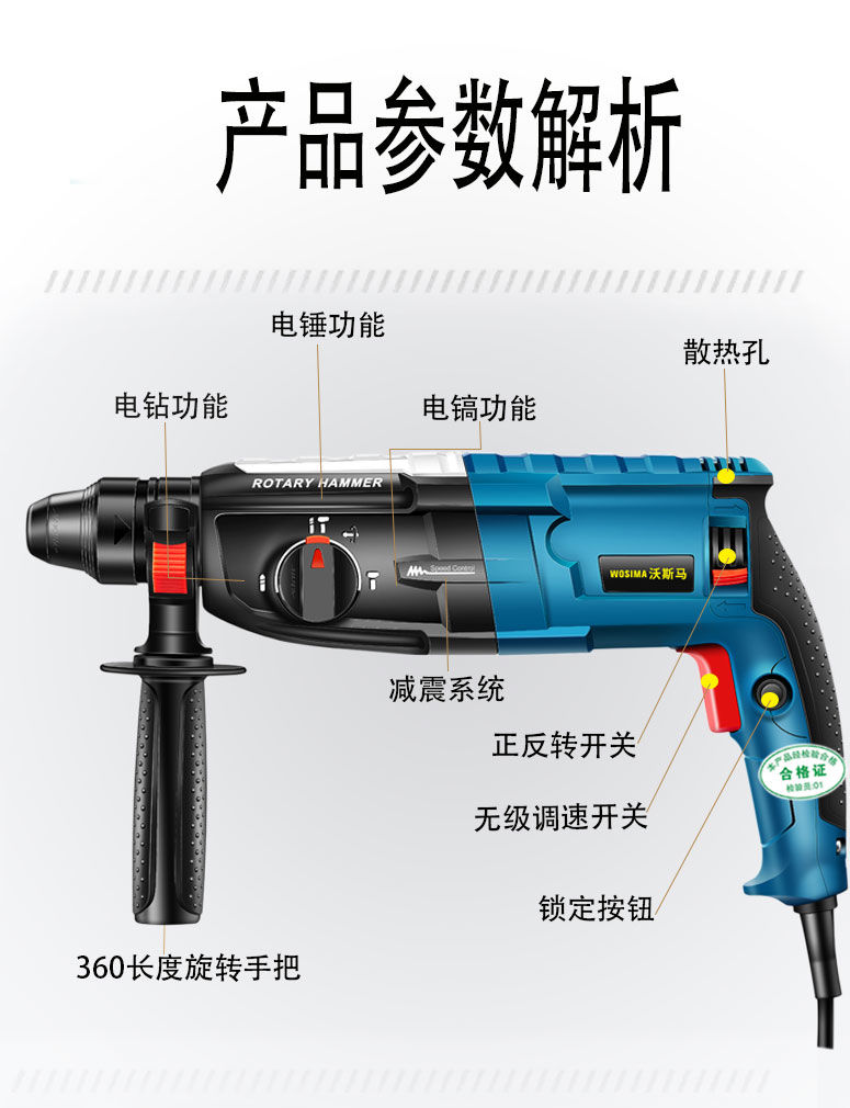 轻型电锤冲击钻电钻电镐多功能大功率工业级家用混凝土方柄28双头2580