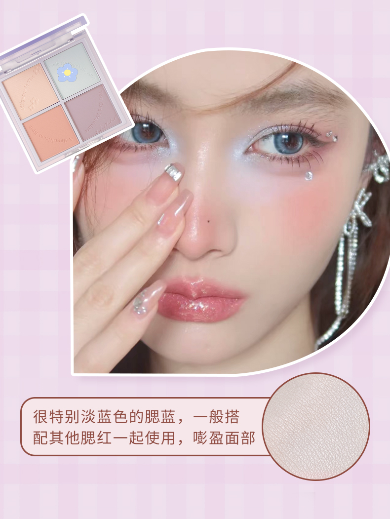 XiXi 日落四色腮红腮蓝腮紫晒红女纯欲风修容哑光自然裸妆胭脂日系 02#丁香茶郁