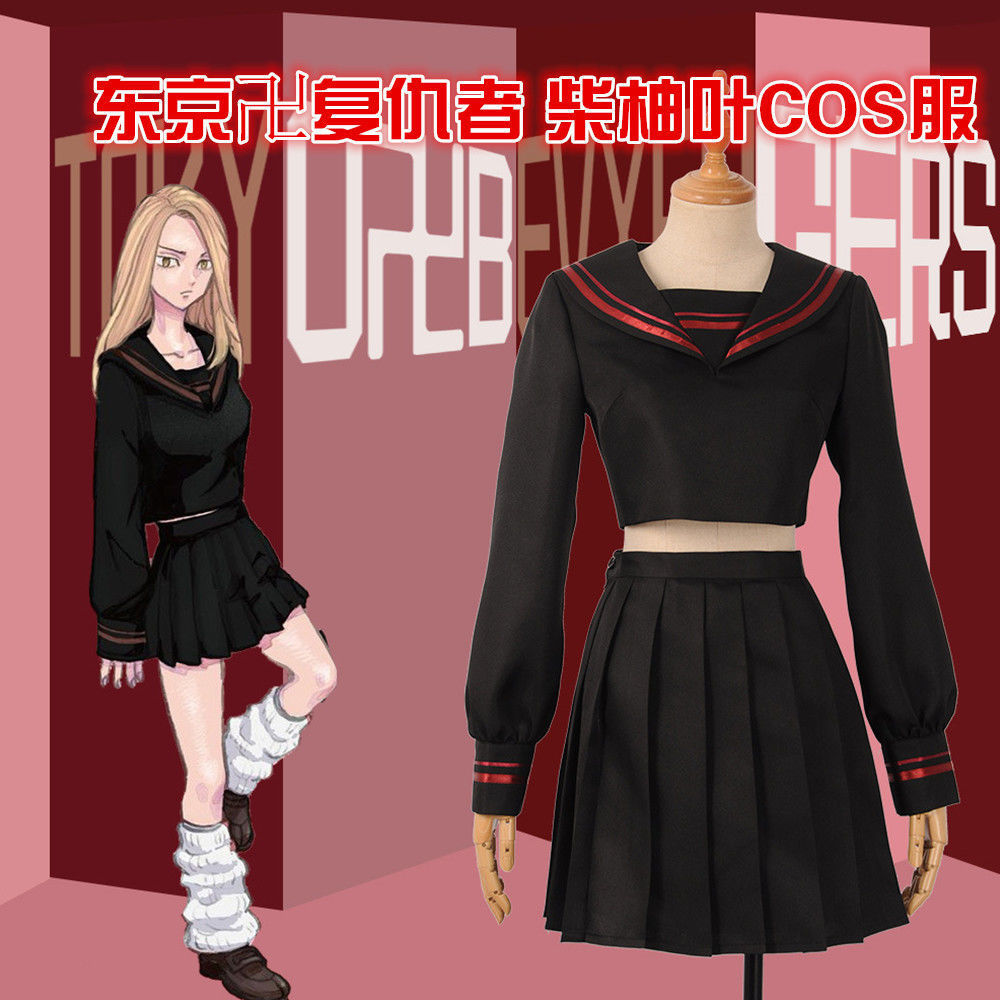 东京卍复仇者柴柚叶cos服jk制服洛丽塔女裙装cosplay动漫服饰柴柚叶