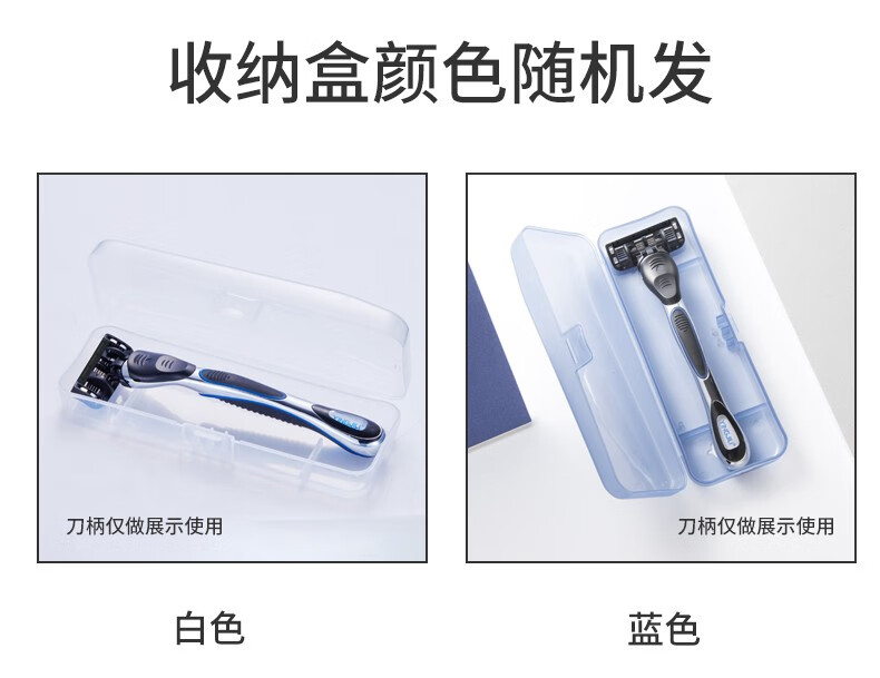 英吉利 剃须刀手动刮胡刀剃须泡沫剃须刀片男士刮胡子刀 240ml剃须泡 2瓶（无剃须刀）