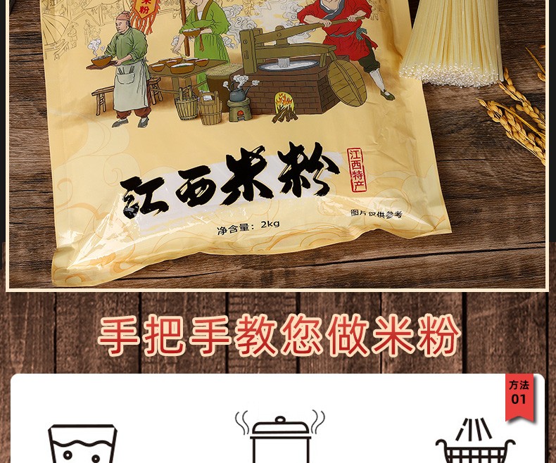 南城美农 江西米粉米线特产 南昌拌粉炒粉汤粉广西桂林米粉螺蛳粉过桥米线 2斤/袋