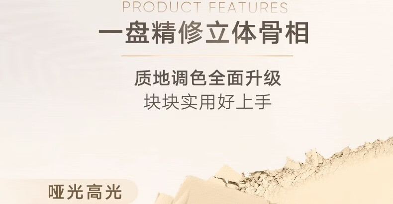 橘朵JudydoLL/橘朵日常妆高光修容一体盘迪士尼提亮腮红阴影鼻影哑光 【迪士尼限定】002树影盘