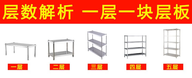 亿肃河【层间可调节】带围栏厨房置物架不锈钢落地多层微波炉烤箱架储物家具柜收纳式放锅架子承压受力货架 升级层间可调节加厚长90宽40高150带围栏四层