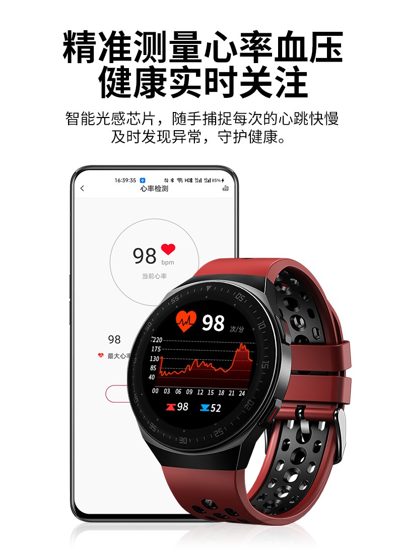 华为huawei小米通用监测心率智能手表录音手环蓝牙通话男可接打电话