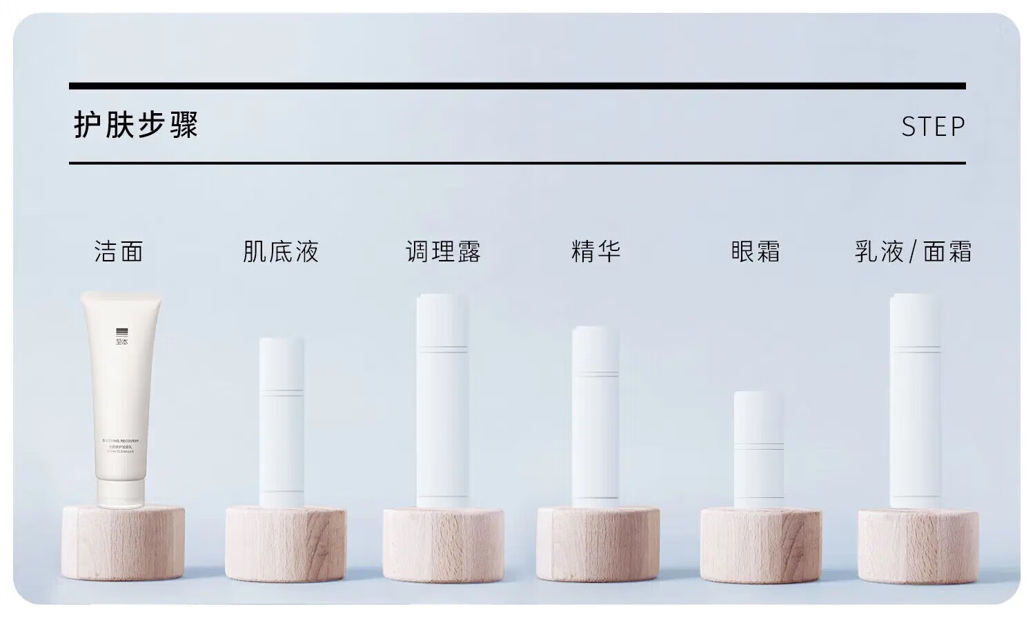 至本舒颜修护洁面乳温和清洁氨基酸表活保湿洗面奶泡沫绵密  舒颜修护洁面乳1支