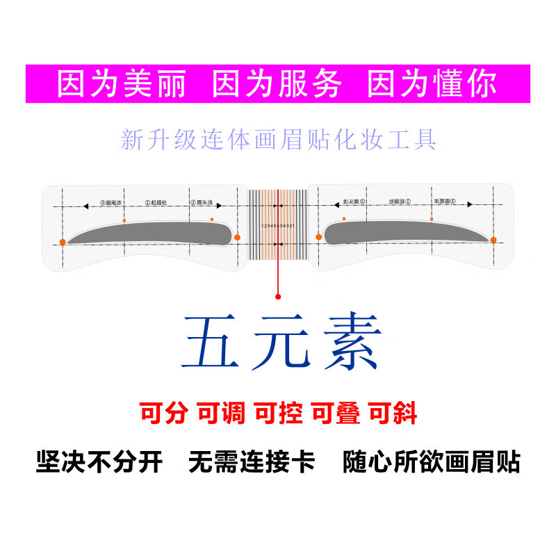眉粉女画眉眉贴修眉套装画眉卡画眉贴眉毛贴带框定位卡画眉毛初学者全套的眉型贴 懒人贴纸连体修眉刀和
