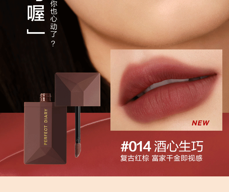 完美日记（PERFECT DIARY）薄透雾感浮光微漾唇釉名片系列口红显白生日礼物送女友 （柔雾版）001  裸粉色