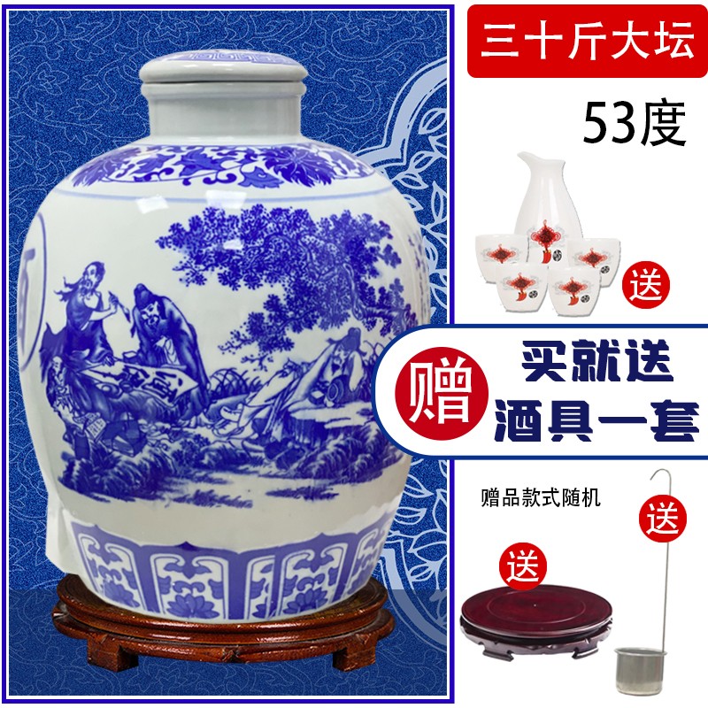 【可泡药】10斤20斤30斤大坛高度白酒杏花村原浆粮食特价稻芬店老顾客
