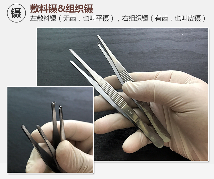 包医学生用练习手术工具套装打结线持针器针线皮肤模 8件套 缝合硅胶