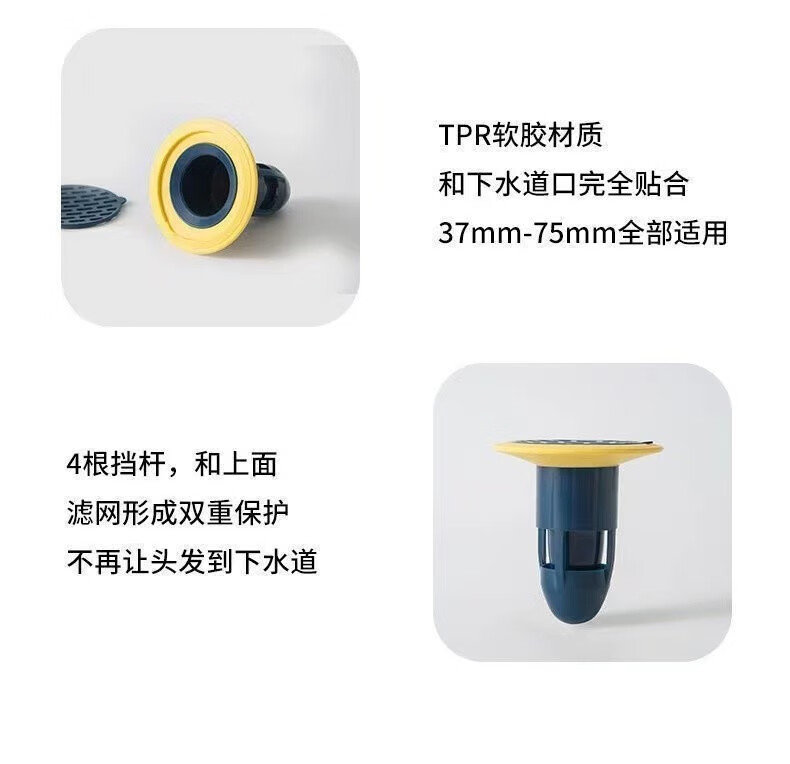 乐贝净地漏防臭器下水道堵口管厕所卫生间通用防返臭反味芯心防虫盖 颜色随机2个