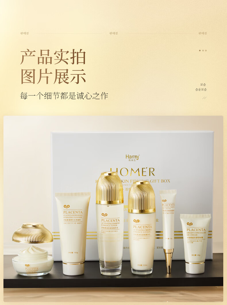 羊胎素抗皱紧致护肤品套装补水保湿淡纹提拉改善松弛适合中老年妈妈化妆品女爽肤水乳精华面霜 羊胎素紧致精华乳100ml