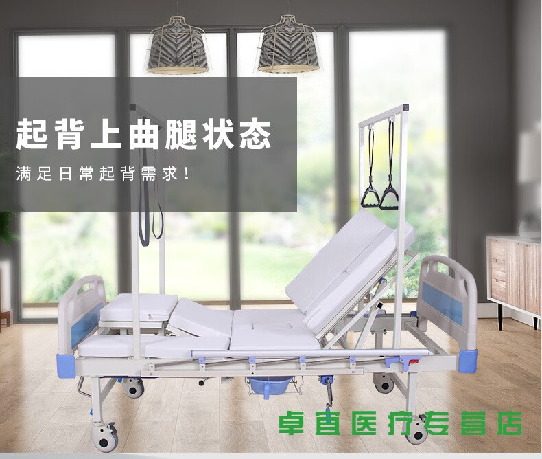 电动护理床家用全自动骨科牵引床护理床家用多功能医疗床翻身床老人